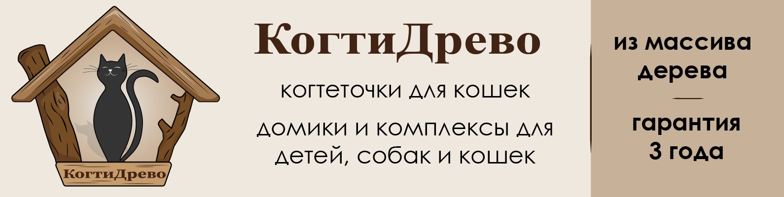 Профиль Древ Петрозаводск Магазин